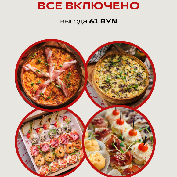 Сет